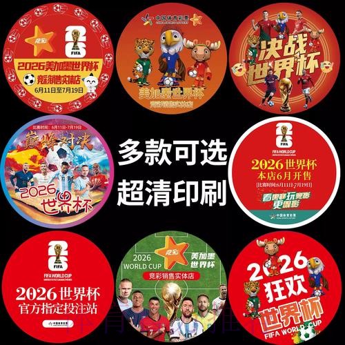 世界杯竞彩实用指南:识别并躲避庄家陷阱 世界杯竞彩实用指南:识别并躲避庄家陷阱