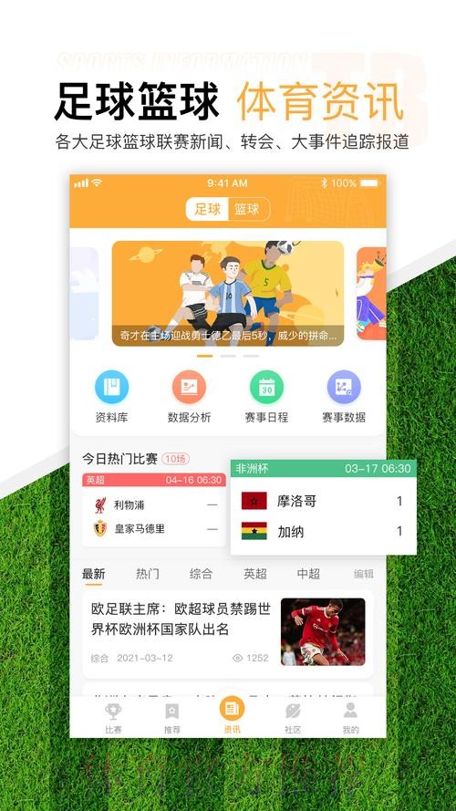 世界杯买球入口热门平台推荐 世界杯买球入口热门平台推荐