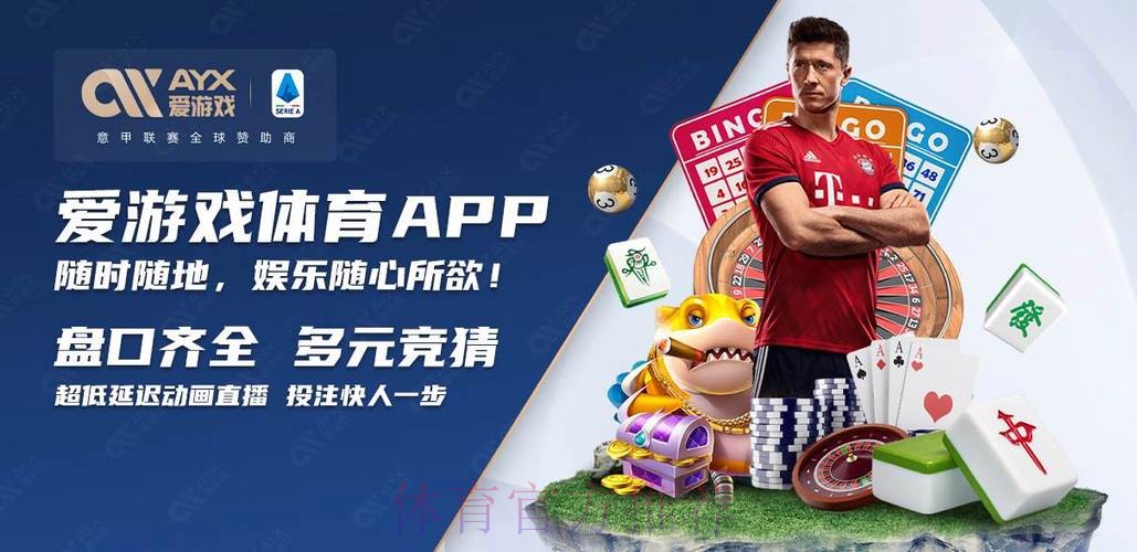 世界杯买球入口热门平台推荐 世界杯买球入口热门平台推荐