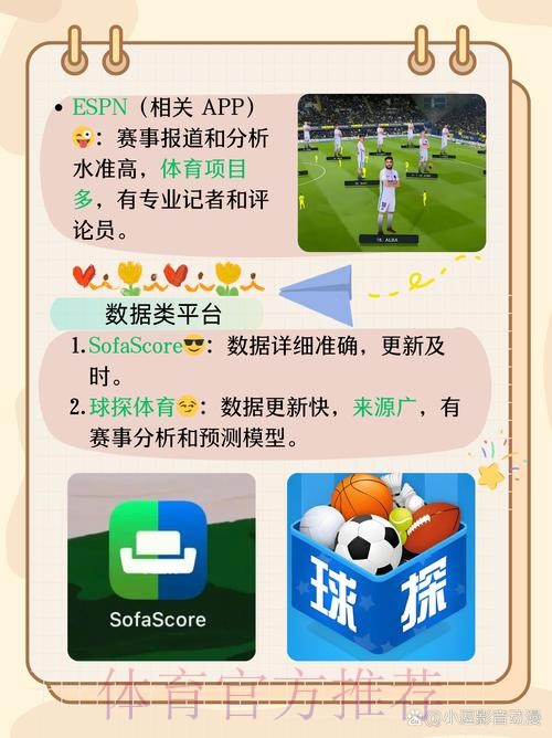 世界杯买球入口热门平台推荐 世界杯买球入口热门平台推荐